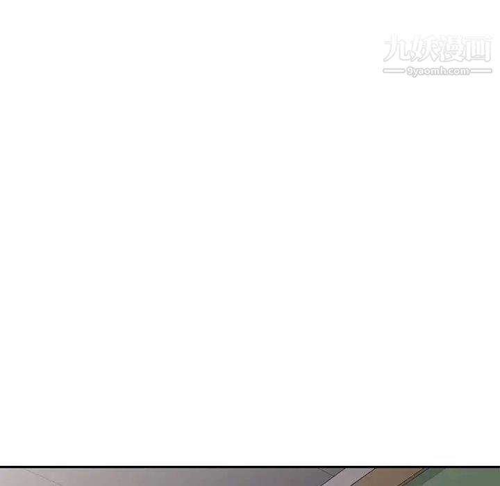 家教老師不教課第18話