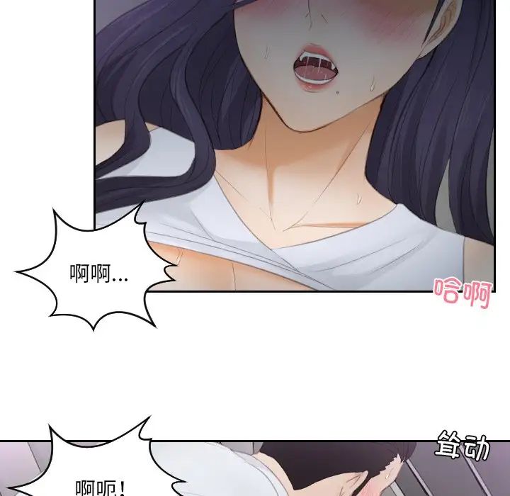 排忧大师第13话