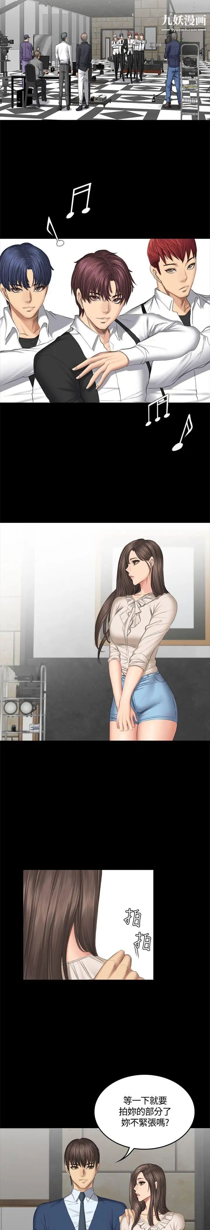 製作人:练习生第44话-新人作曲家的真面目