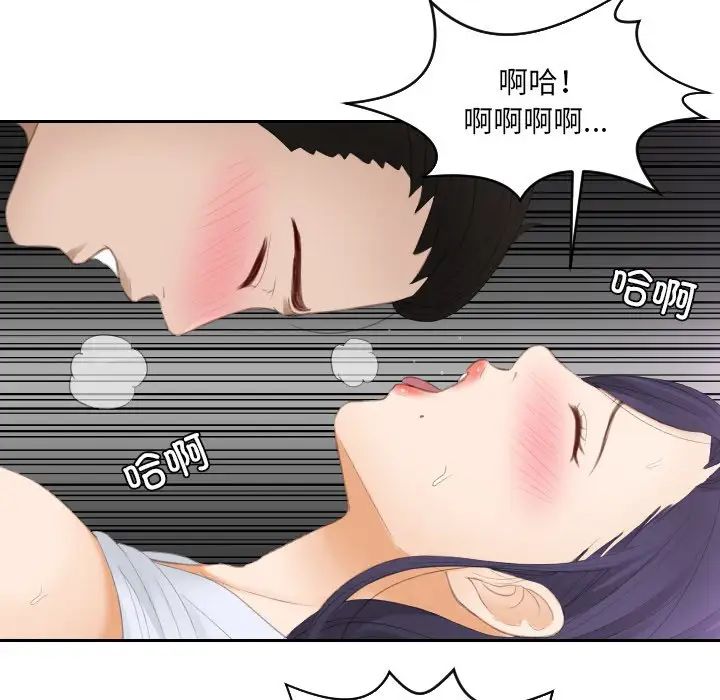 排忧大师第13话