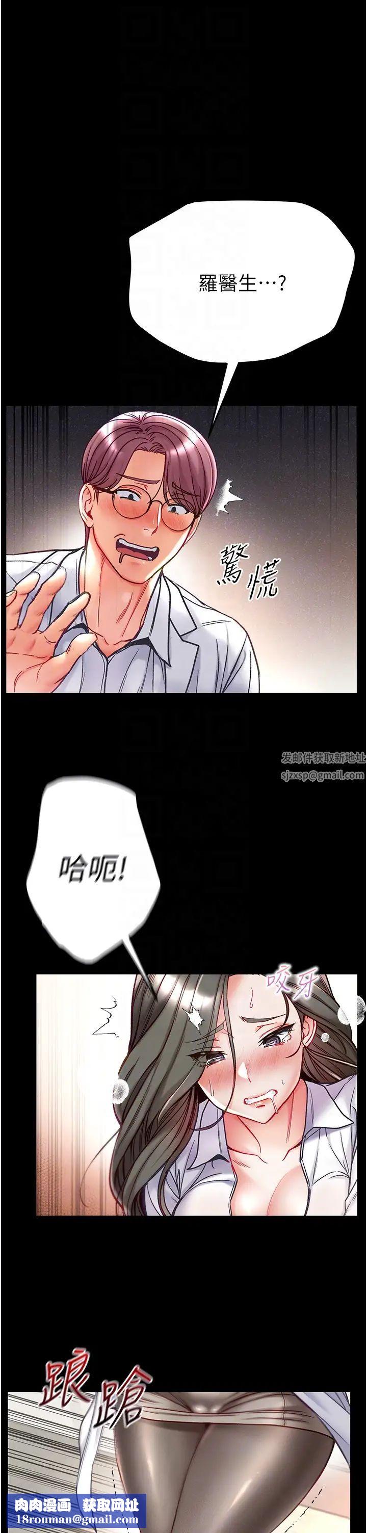 第一大弟子第55話-去妳車上繼續吧