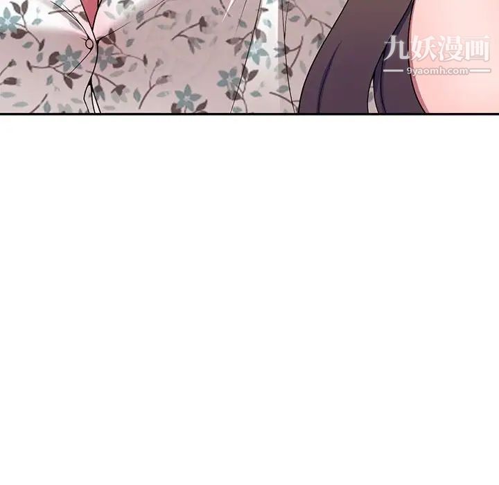 家教老师不教课第18话