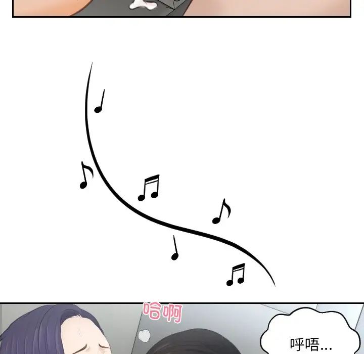 排忧大师第13话