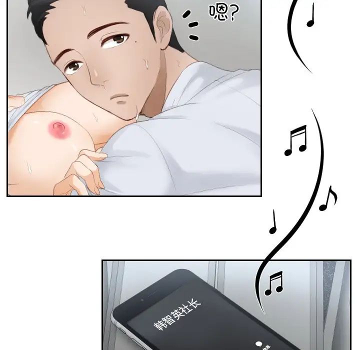 排忧大师第13话