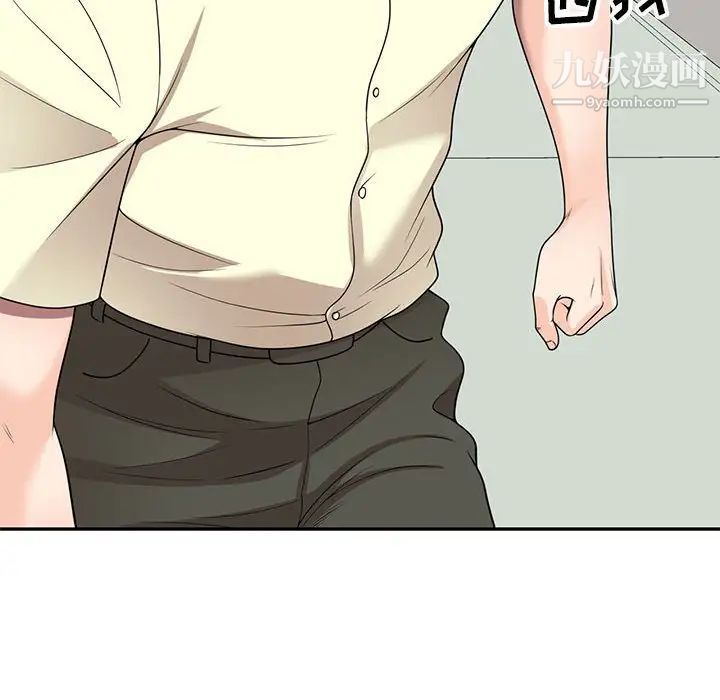 家教老师不教课第18话