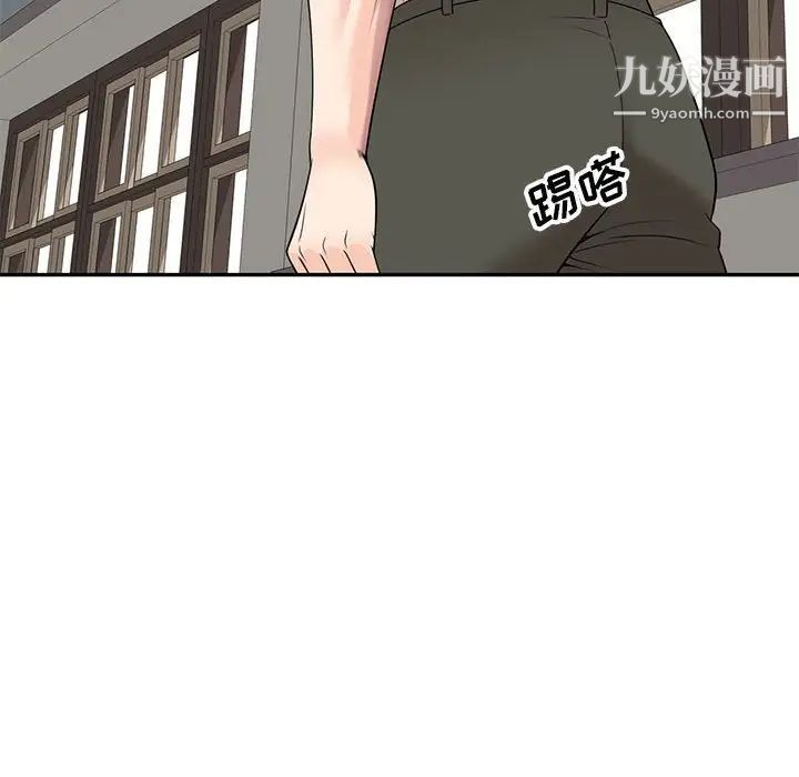 家教老师不教课第18话