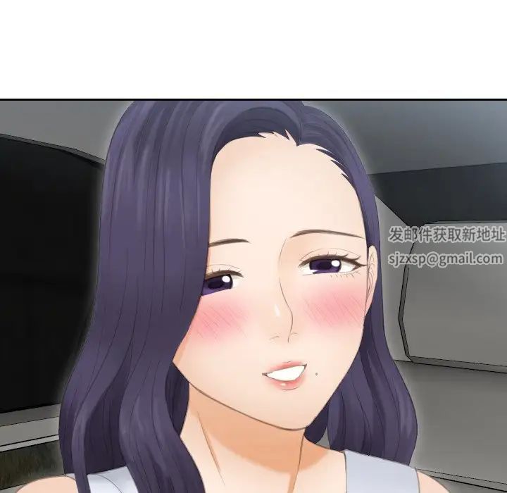 排忧大师第13话