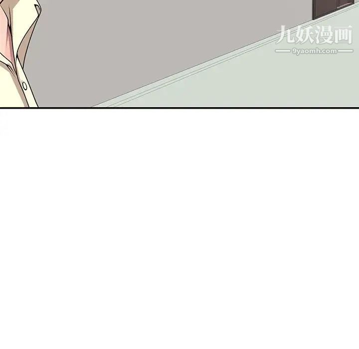 家教老师不教课第18话