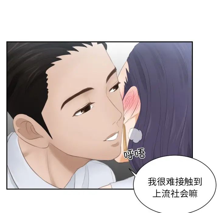 排忧大师第13話