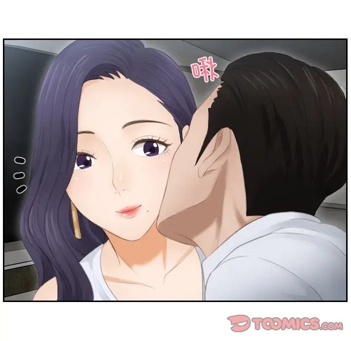 排忧大师第13話