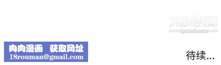 家教老師不教課第18話