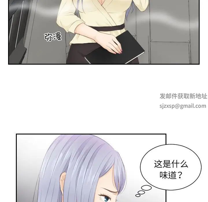 排忧大师第13話