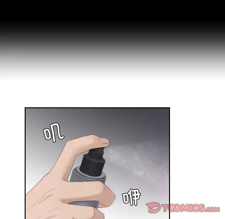 排忧大师第13話