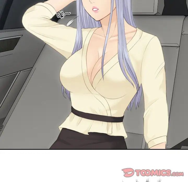 排忧大师第13話