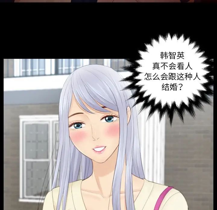 排忧大师第13话