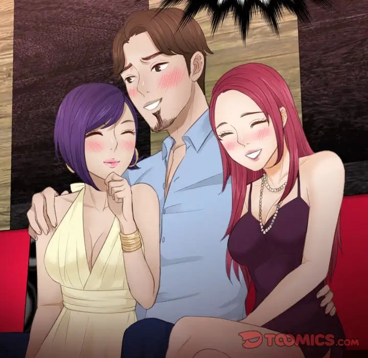 排忧大师第13话