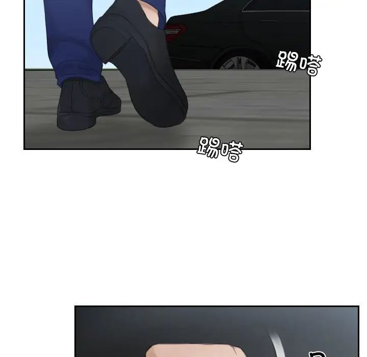 排忧大师第13話