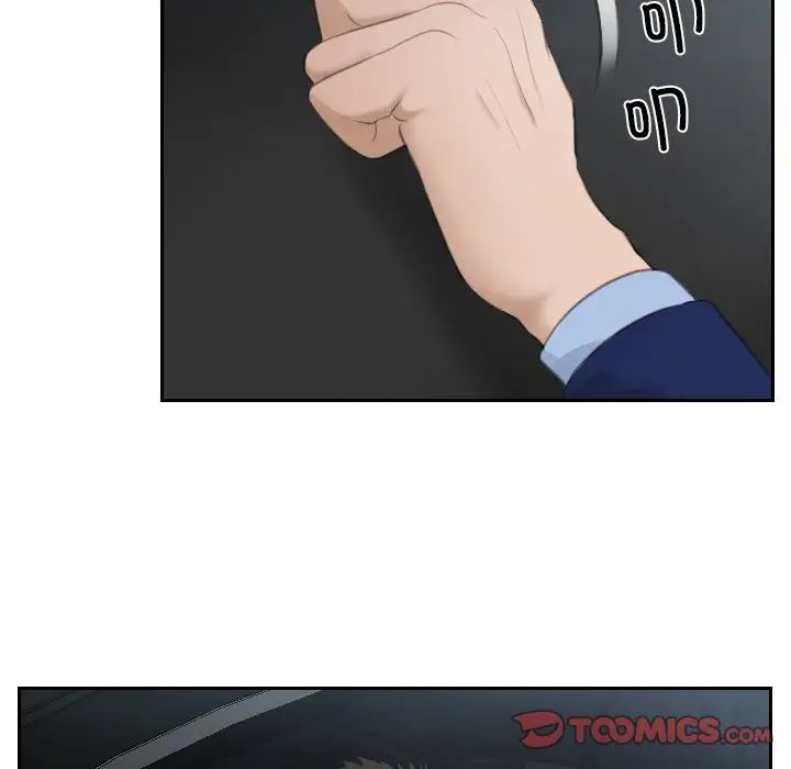 排忧大师第13話