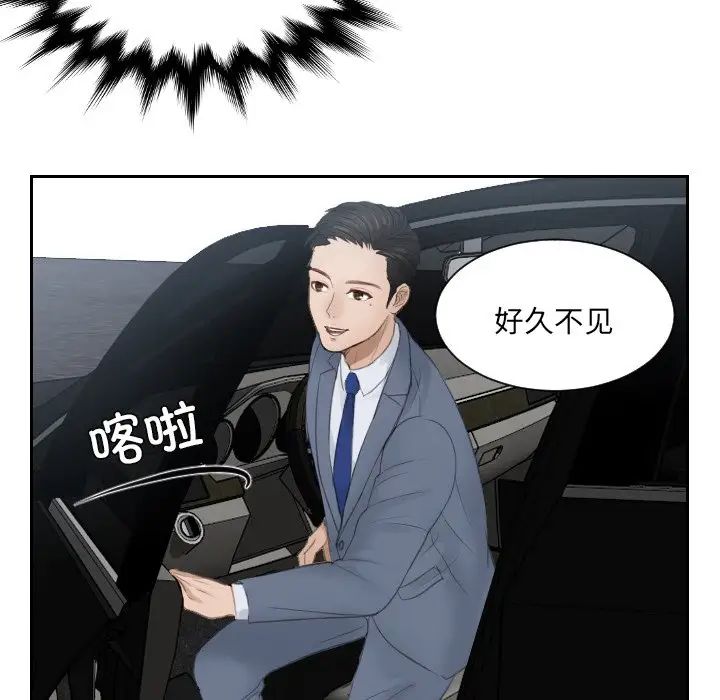 排忧大师第13話