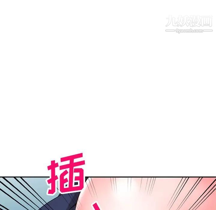 家教老师不教课第19话