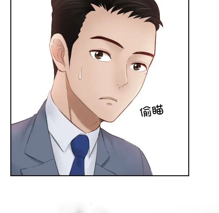 排忧大师第14話