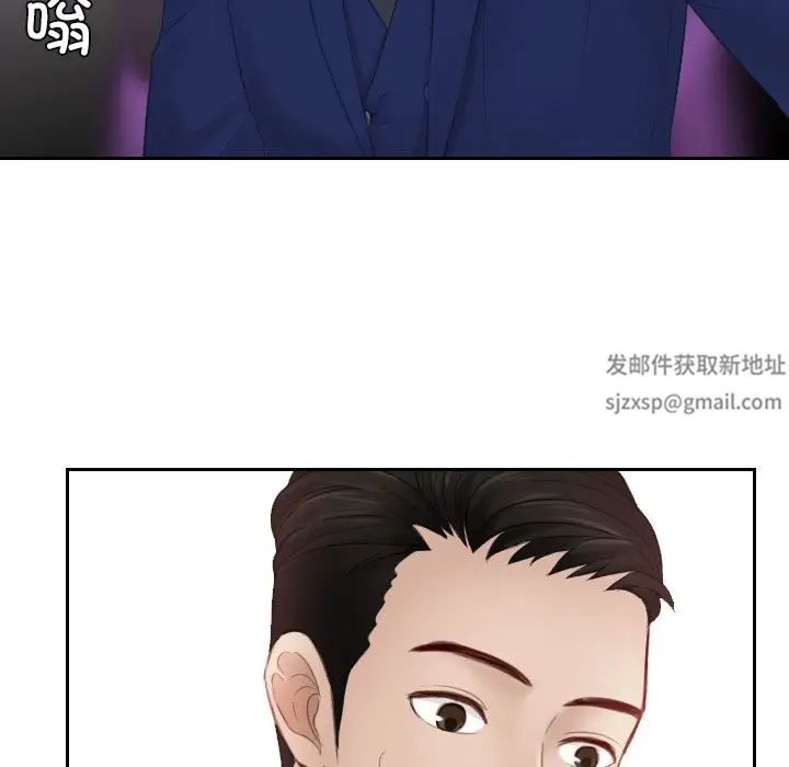 排忧大师第14话