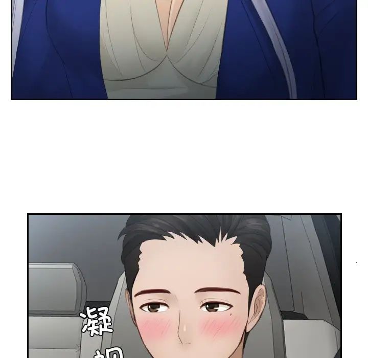 排忧大师第14話