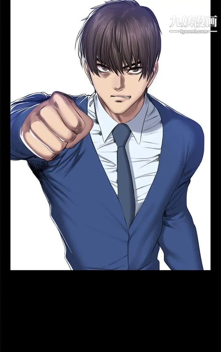 製作人:练习生第47话-组长的秘密交易