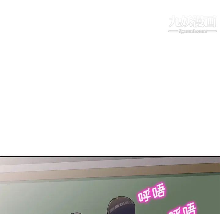 家教老师不教课第19话