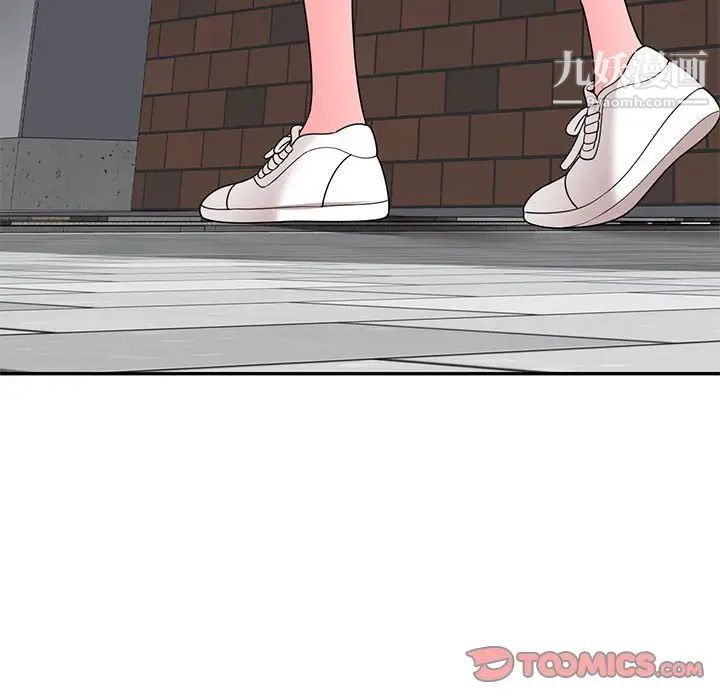 家教老师不教课第19话