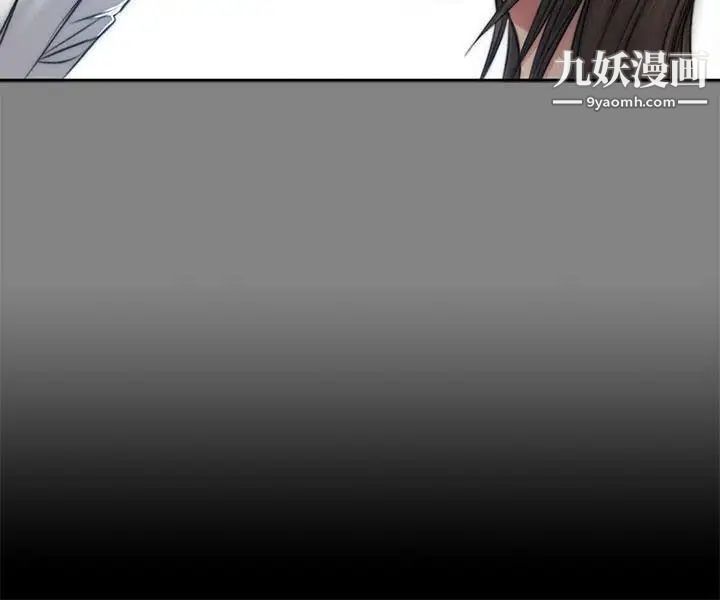 製作人:练习生第47话-组长的秘密交易