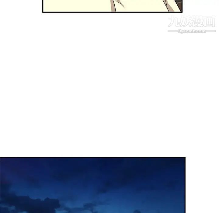 家教老师不教课第19话