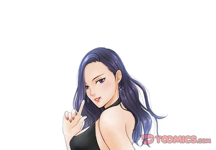 排忧大师第15话