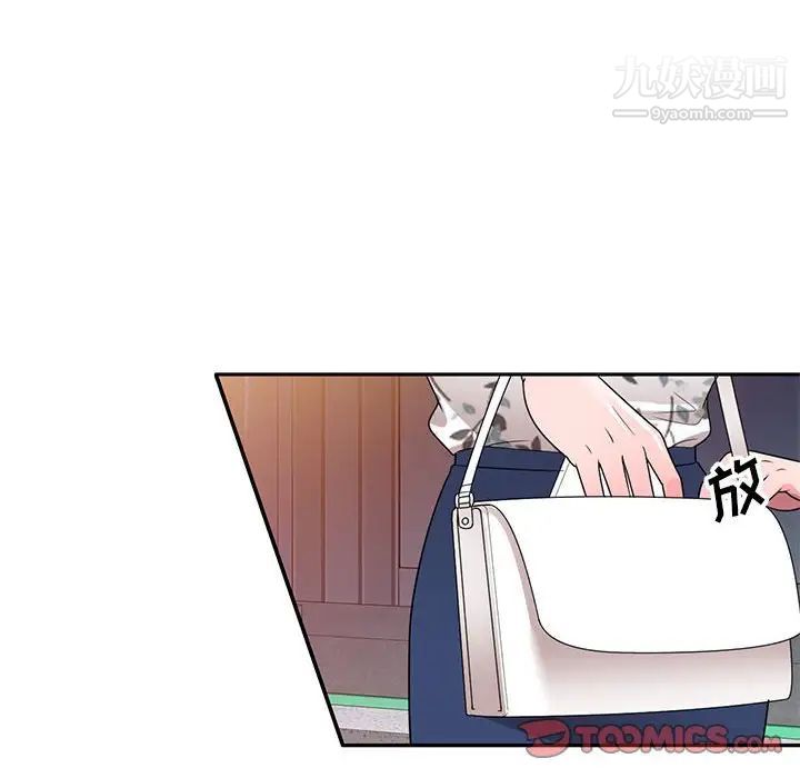 家教老师不教课第19话