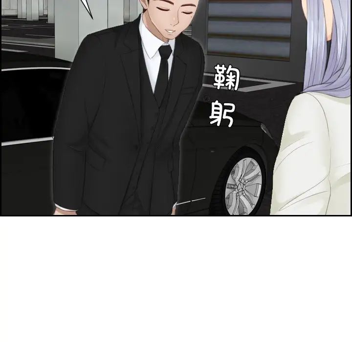 排忧大师第15话