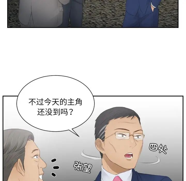 排忧大师第15话