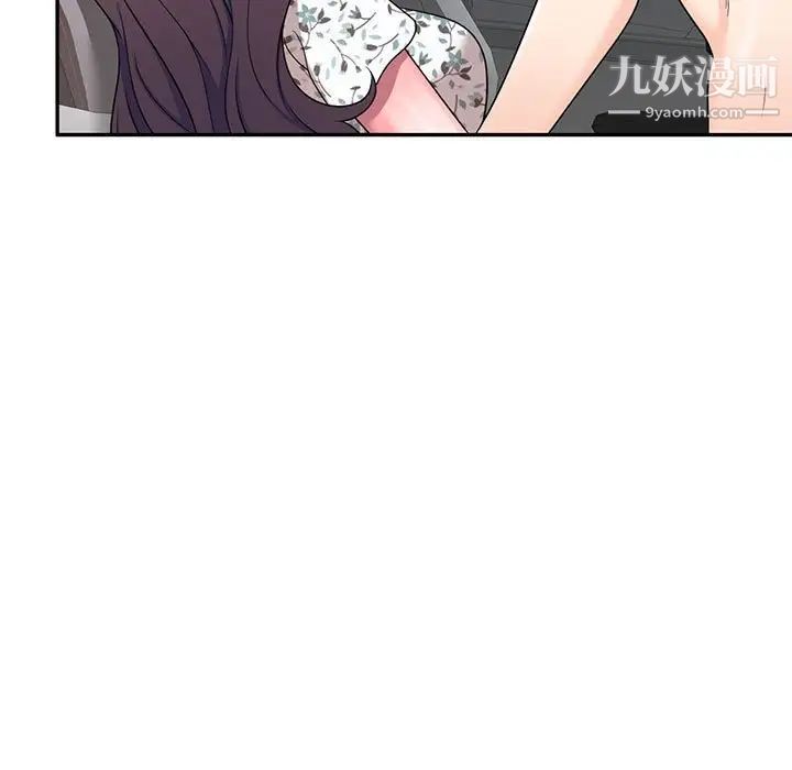 家教老师不教课第20话