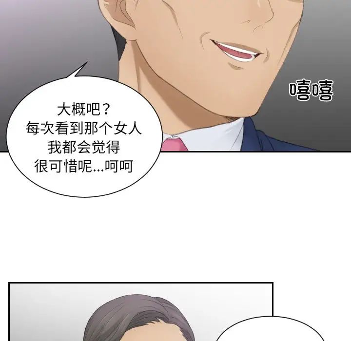 排忧大师第15话