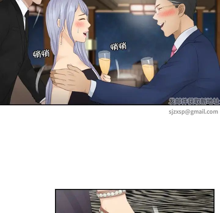 排忧大师第15話