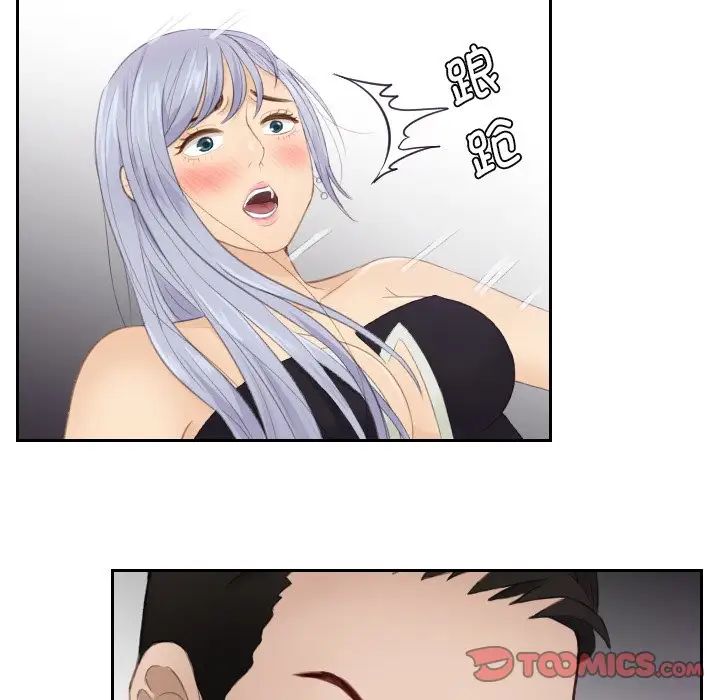 排忧大师第15話