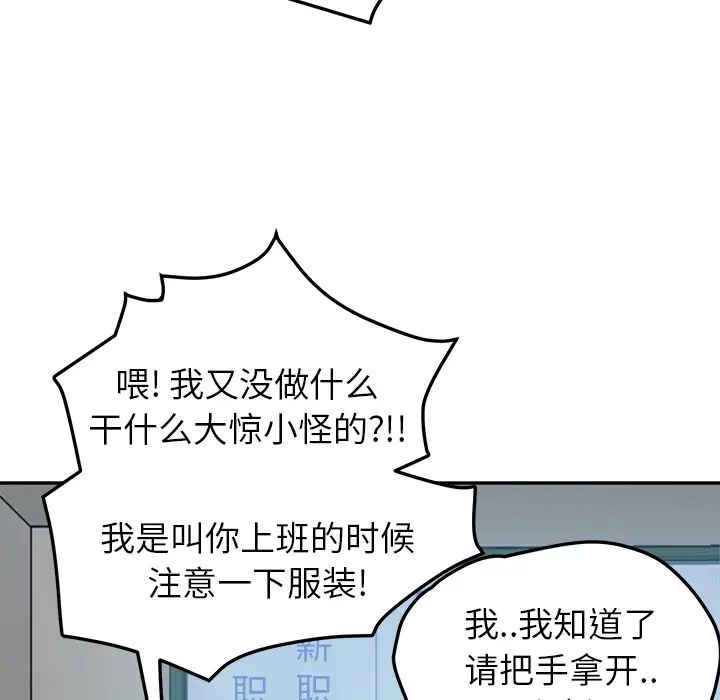 继母第39话