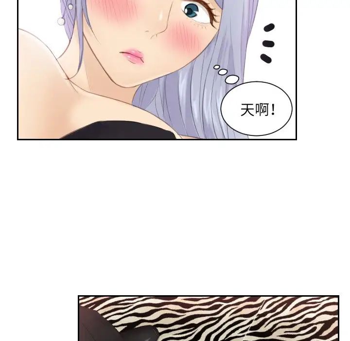 排忧大师第15话