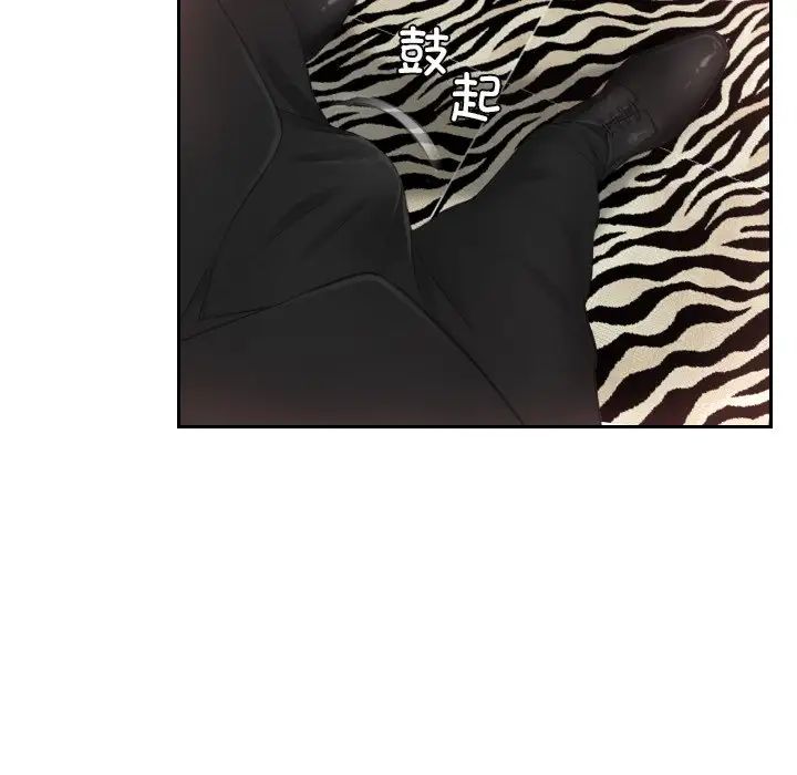 排忧大师第15话