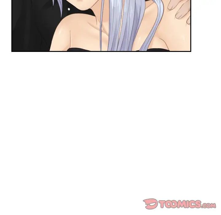 排忧大师第16话