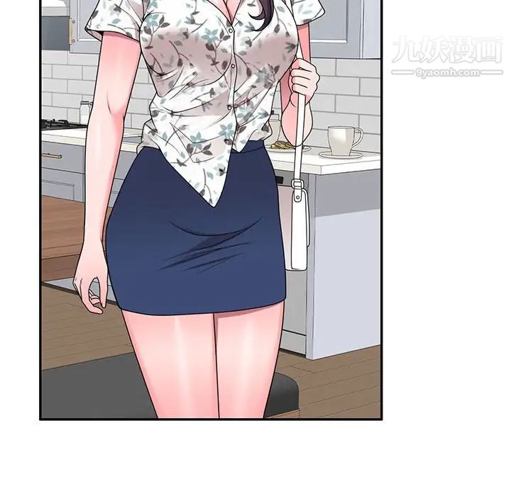 家教老师不教课第20话