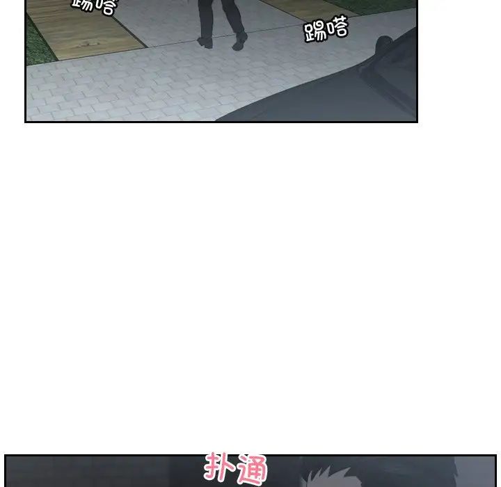 排忧大师第16话