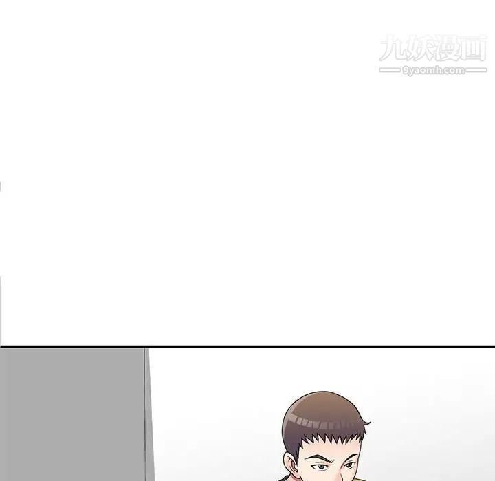 家教老师不教课第20话