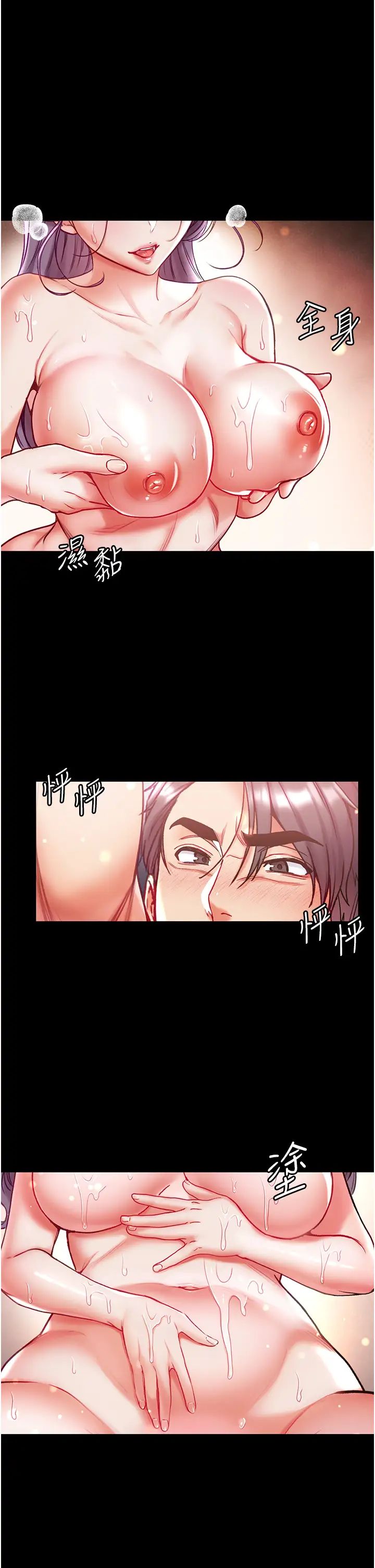 第一大弟子第60话-换我欺负你瞭♥