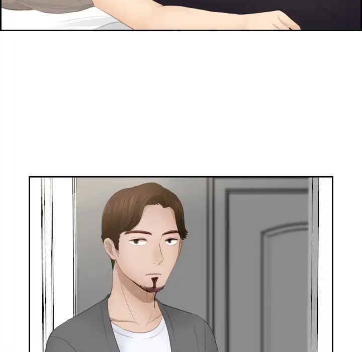 排忧大师第16话