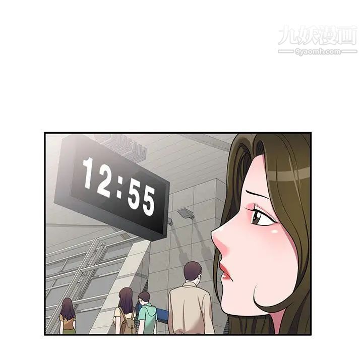 家教老师不教课第20话